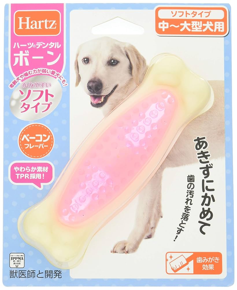 ・犬用おもちゃ ボーン グレー 音が鳴る 遊ぶ ストレス解消 噛むおもちゃ Amazon | Pawsfun 犬おもちゃ 電動おもちゃ 噛むおもちゃ 自動